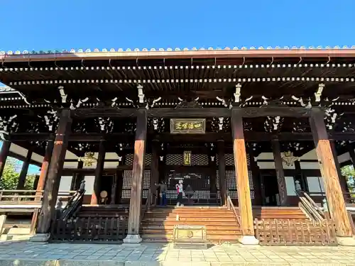 妙顯寺（妙顕寺）(京都府)