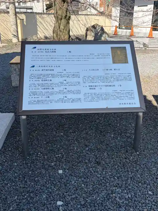 津観音の{uncategorized: "未分類", other: "その他", undefined: "問題あり", building: "その他建物", grave: "お墓", sacred_gate: "鳥居", guardian: "狛犬", statue: "像", buddha: "仏像", history: "歴史", nature: "自然", garden: "庭園", animal: "動物", pagoda: "塔", temizu: "手水舎", mountain_gate: "山門・神門", sanctuary: "本殿・本堂", subordinate: "末社・摂社", art: "芸術", scenery: "景色", jizo: "地蔵", ema: "絵馬", goshuin: "御朱印", omikuji: "おみくじ", items: "授与品その他", amulet: "お守り", goshuincho: "御朱印帳", eats: "食事", festival: "お祭り", votive_dance: "神楽", shichigosan: "七五三参", wedding: "結婚式", experience: "体験その他", initially: "初詣", around: "周辺", anti_infection: "感染症対策"}