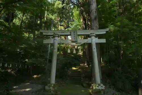 朝日神社(新潟県)