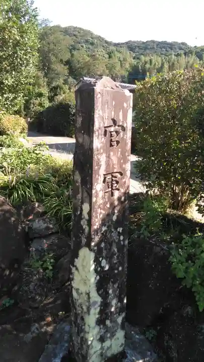 徳成寺のその他建物