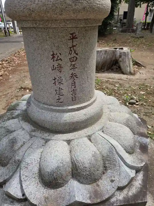 東間浅間神社(埼玉県)