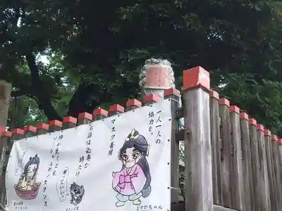 麻賀多神社のその他建物
