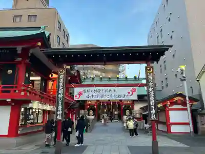 鷲神社(東京都)