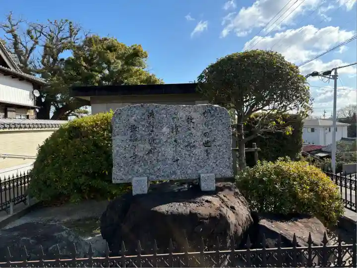 極楽寺(愛知県)