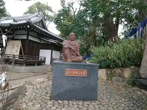 安居神社の像