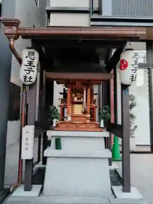 悪王子神社(京都府)