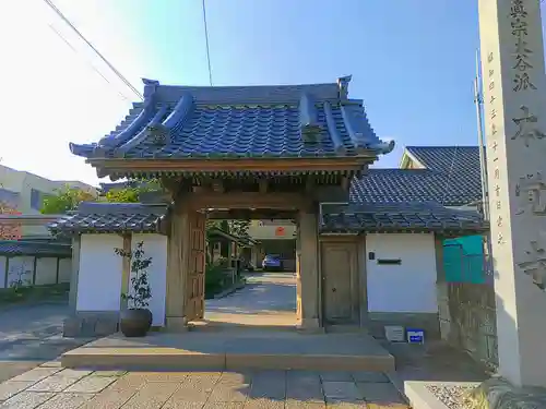 本覚寺の山門・神門