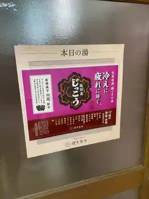 真宗大谷派名古屋別院(愛知県)