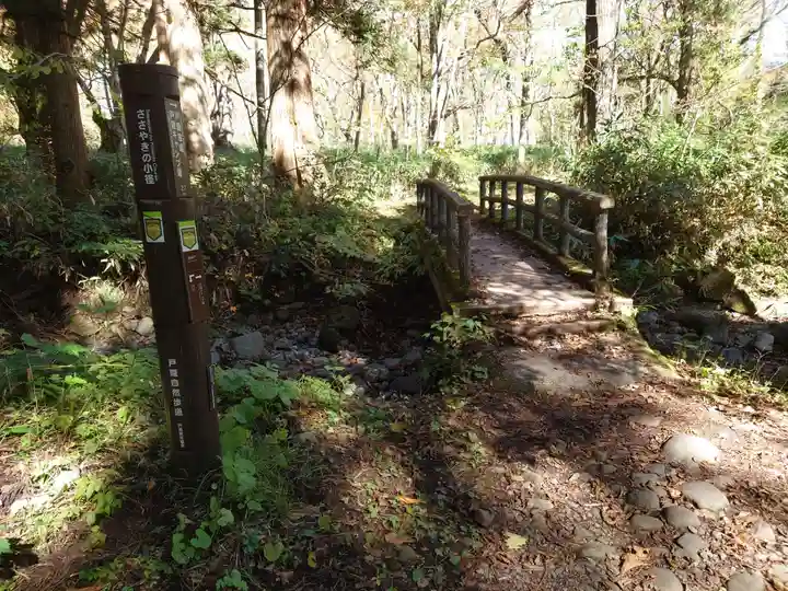 戸隠神社九頭龍社のその他建物
