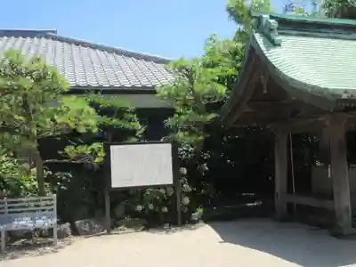 叶神社（東叶神社）(神奈川県)