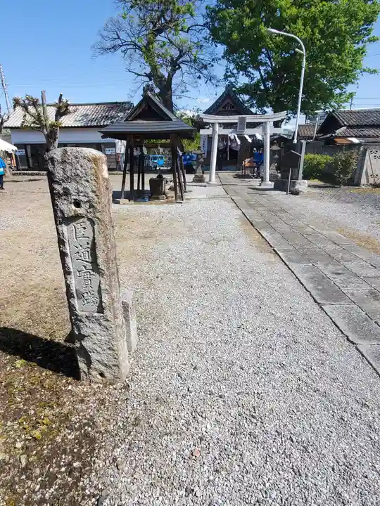 大手神社のその他建物