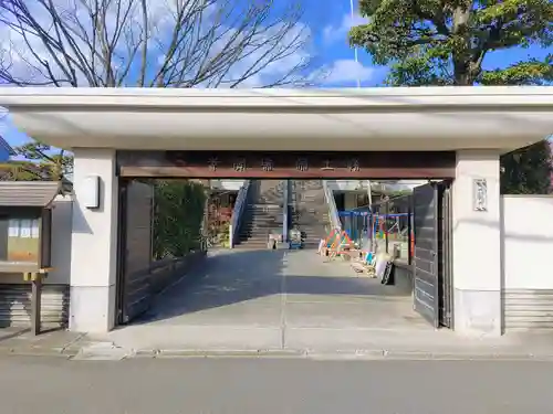 瑞宝寺の山門・神門