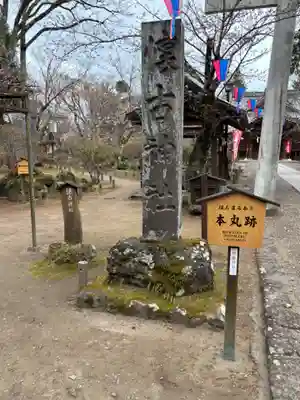 懐古神社(長野県)