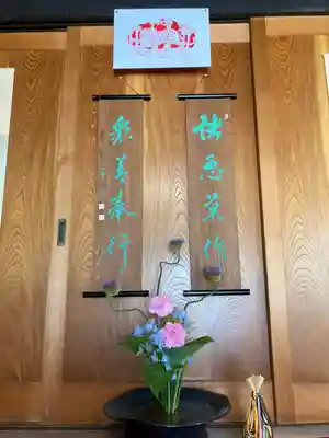 法楽寺(兵庫県)