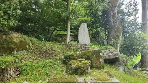 岩角山 岩角寺(福島県)