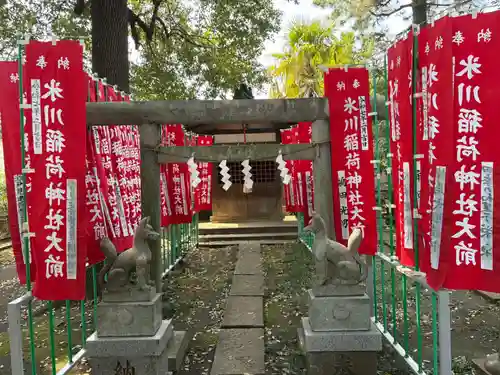 大泉氷川神社(東京都)