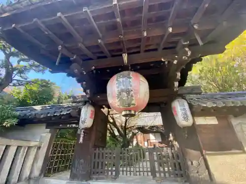 木食寺安祥院(京都府)