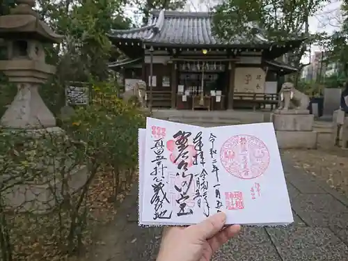 安居神社のその他建物