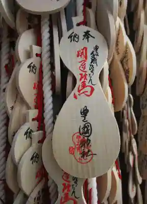 豊国神社(京都府)