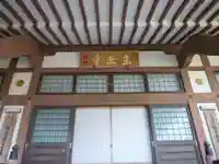 東正寺の本殿・本堂