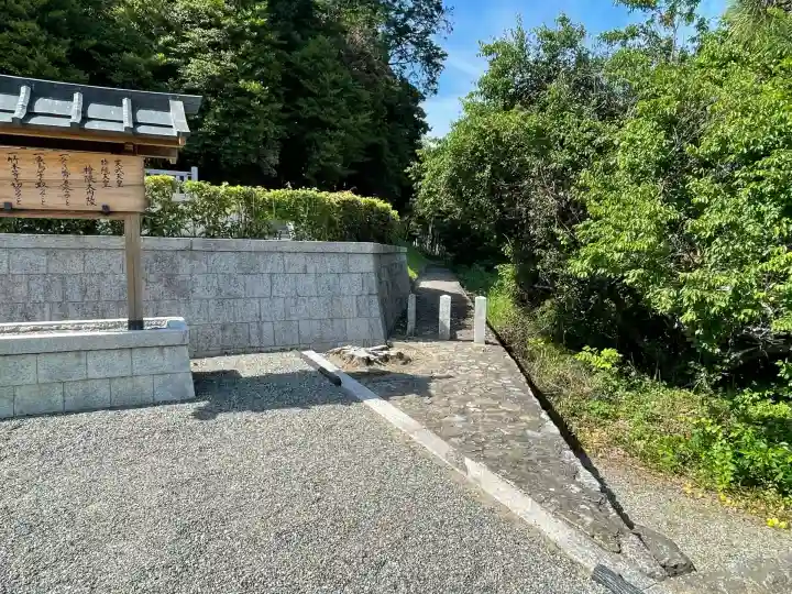 天武天皇・持統天皇陵(檜隈大内陵)(奈良県)