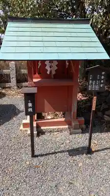 宇治神社の末社・摂社