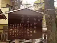 杭瀬熊野神社のその他建物