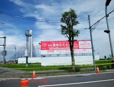 帯廣神社の周辺