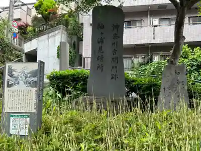 大綱金刀比羅神社(神奈川県)