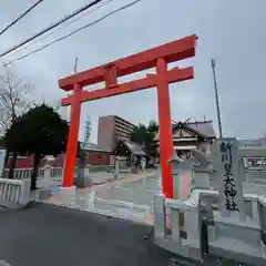 新川皇大神社の鳥居