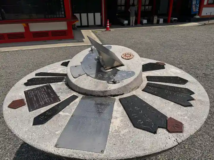 近江神宮(滋賀県)