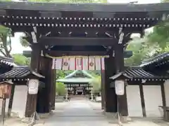 白峯神宮(京都府)