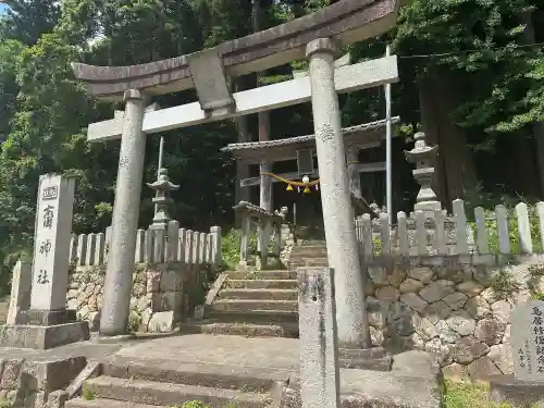 齋神社の鳥居