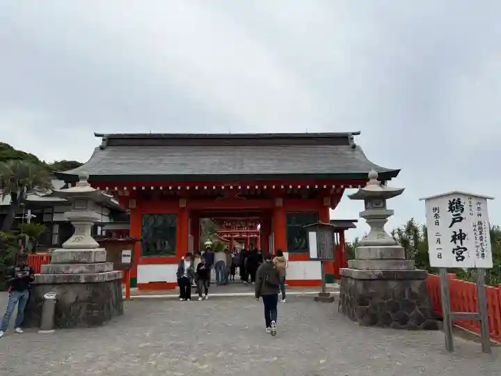 鵜戸神宮の{uncategorized: "未分類", other: "その他", undefined: "問題あり", building: "その他建物", grave: "お墓", sacred_gate: "鳥居", guardian: "狛犬", statue: "像", buddha: "仏像", history: "歴史", nature: "自然", garden: "庭園", animal: "動物", pagoda: "塔", temizu: "手水舎", mountain_gate: "山門・神門", sanctuary: "本殿・本堂", subordinate: "末社・摂社", art: "芸術", scenery: "景色", jizo: "地蔵", ema: "絵馬", goshuin: "御朱印", omikuji: "おみくじ", items: "授与品その他", amulet: "お守り", goshuincho: "御朱印帳", eats: "食事", festival: "お祭り", votive_dance: "神楽", shichigosan: "七五三参", wedding: "結婚式", experience: "体験その他", initially: "初詣", around: "周辺", anti_infection: "感染症対策"}