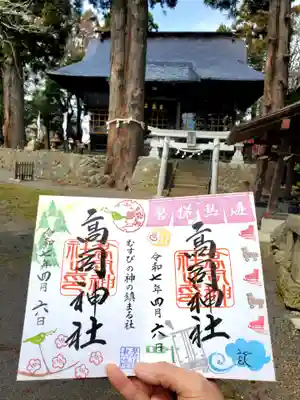 高司神社〜むすびの神の鎮まる社〜(福島県)