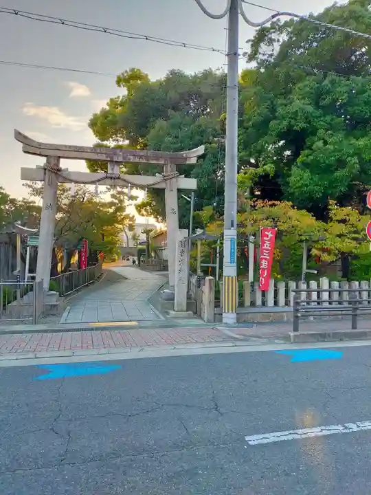 大鳥羽衣濱神社(大阪府)