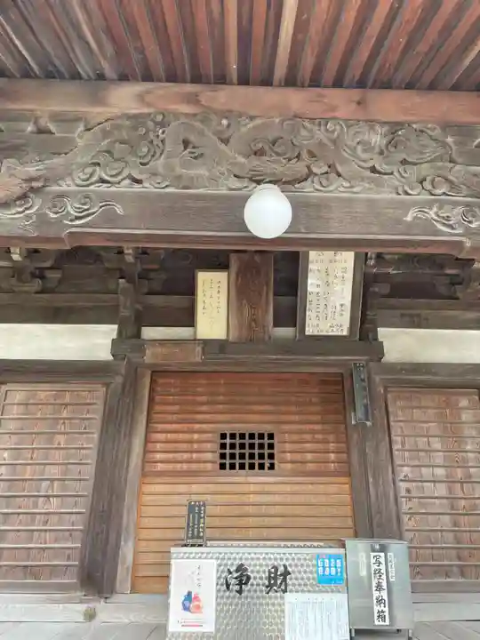 甲山寺(香川県)