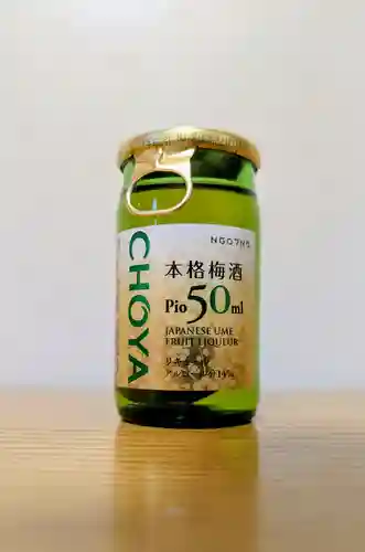 高津比咩神社(千葉県)