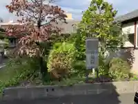 善福院のその他建物