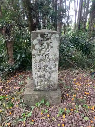 安養寺のその他建物