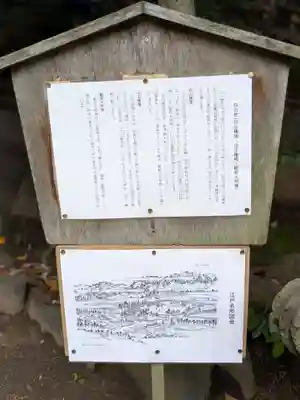 深大寺(東京都)