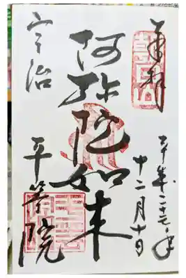 京都一人旅
