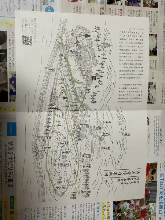 西芳寺の{uncategorized: "未分類", other: "その他", undefined: "問題あり", building: "その他建物", grave: "お墓", sacred_gate: "鳥居", guardian: "狛犬", statue: "像", buddha: "仏像", history: "歴史", nature: "自然", garden: "庭園", animal: "動物", pagoda: "塔", temizu: "手水舎", mountain_gate: "山門・神門", sanctuary: "本殿・本堂", subordinate: "末社・摂社", art: "芸術", scenery: "景色", jizo: "地蔵", ema: "絵馬", goshuin: "御朱印", omikuji: "おみくじ", items: "授与品その他", amulet: "お守り", goshuincho: "御朱印帳", eats: "食事", festival: "お祭り", votive_dance: "神楽", shichigosan: "七五三参", wedding: "結婚式", experience: "体験その他", initially: "初詣", around: "周辺", anti_infection: "感染症対策"}