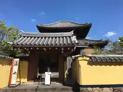 福智院(奈良県)