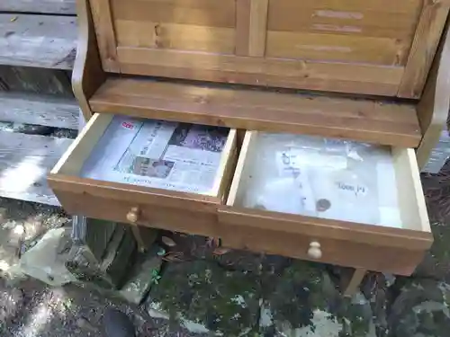 志古淵神社(京都府)