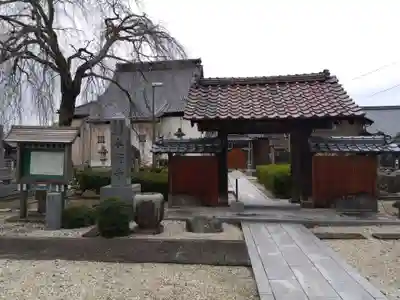 本行寺(福井県)