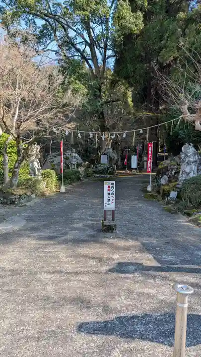 神護寺(大分県)