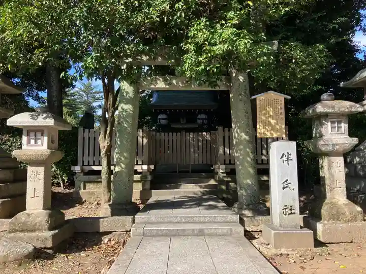 北野天満宮(京都府)