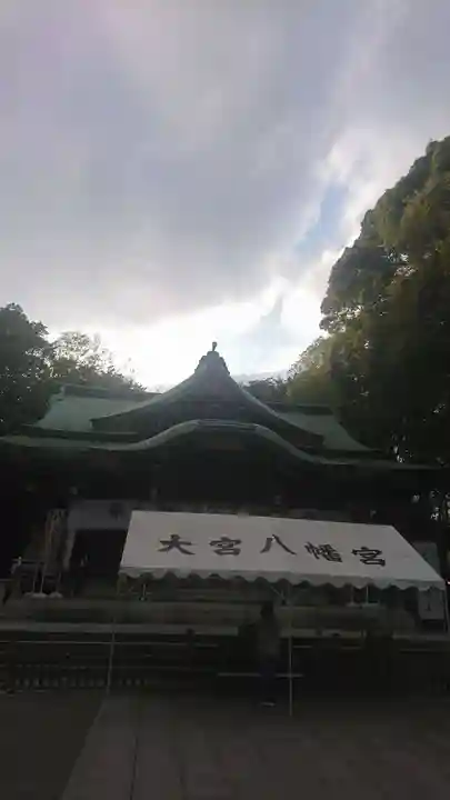 大宮八幡宮のその他建物