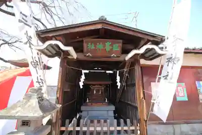 上田大神宮(長野県)